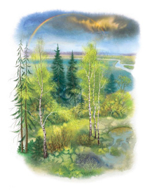 Осень начало