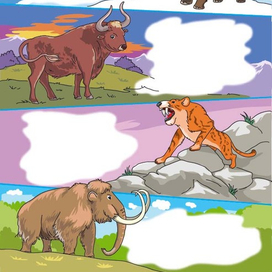 Загадки - Древние животные