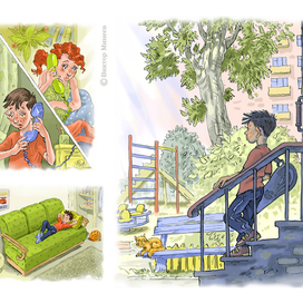 школьные истории 3