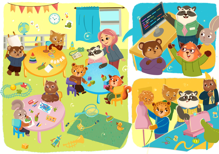 Детский сад