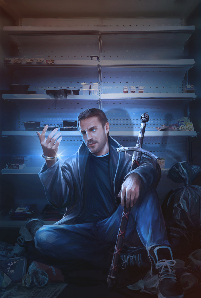 Супермаркет