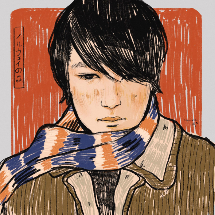 Норвежский лес