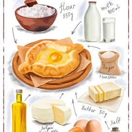 Грузинская кухня