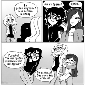 Nona strip 3