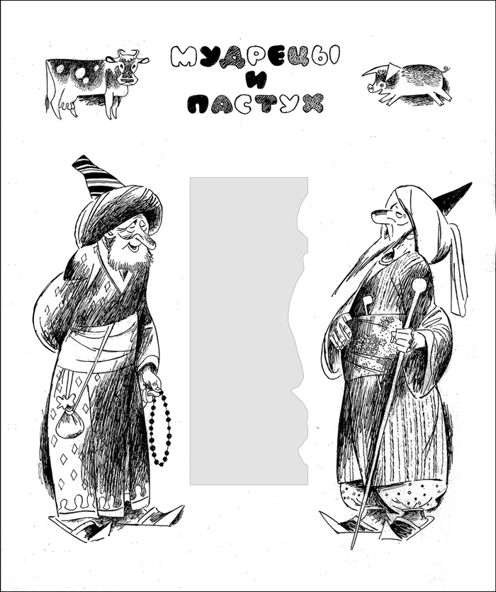 Полоса к стихам