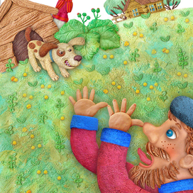 "Страшные клыки, беспощадные лапы"