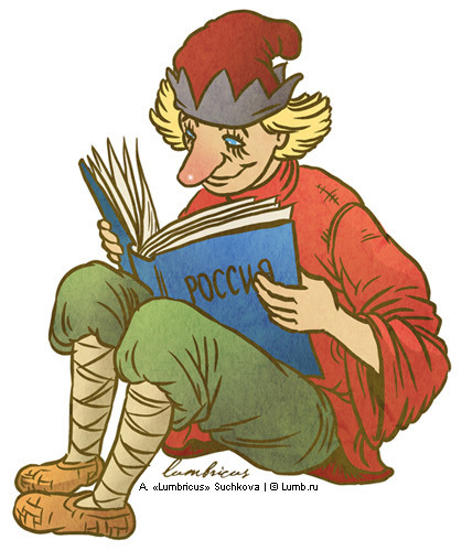 Для журнала "Смысл"