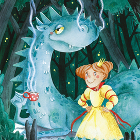 Принцесса и дракон