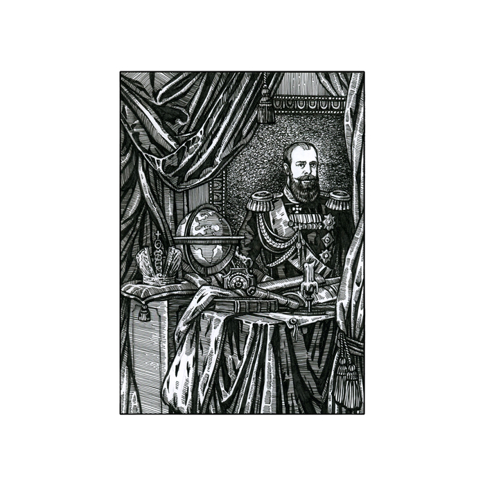 ..Памяти царя миротворца..