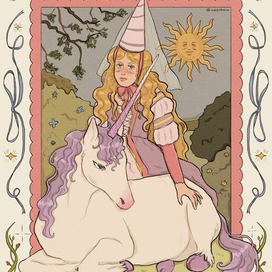 Принцесса с единорогом