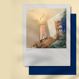 зеленая комната