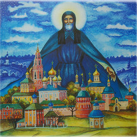 Сергий Радонежский.
