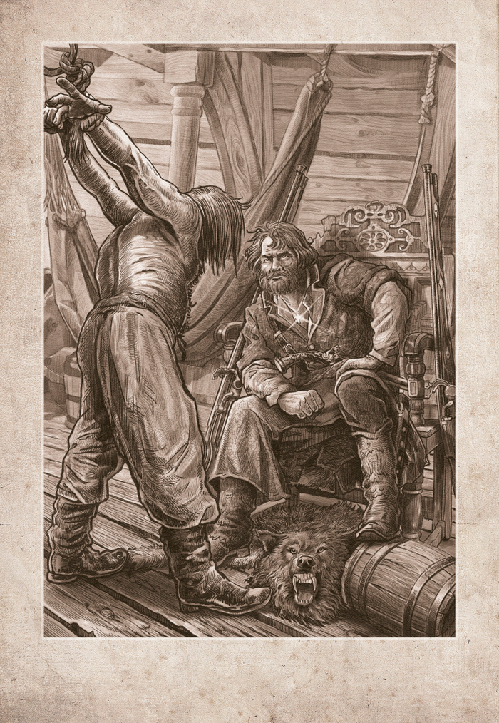 Степан Разин 