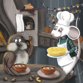 Тёплый ужин