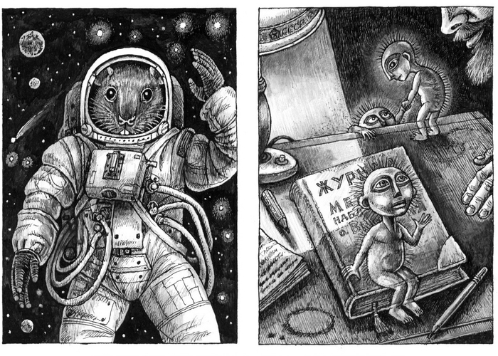 Покорители Марса. Маленькие зеленые человечки с Меркурия.