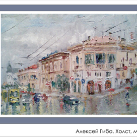 Большая морская. Севастополь