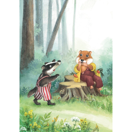 ГОСТИ пришли!