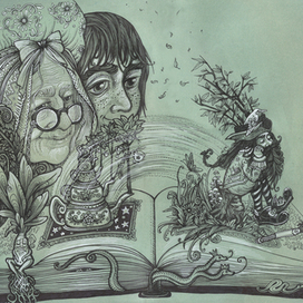 Зеленая книга