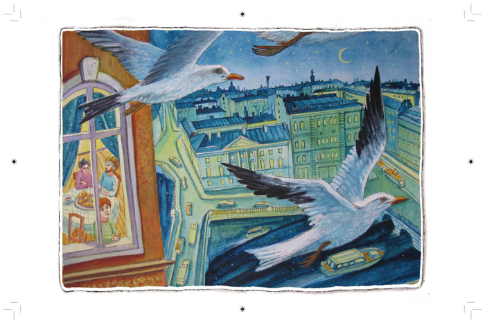 иллюстрация "тайны дома 22"