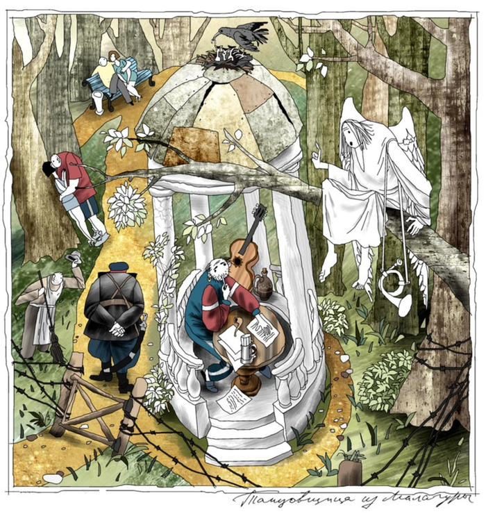 танцовщица из малагуры