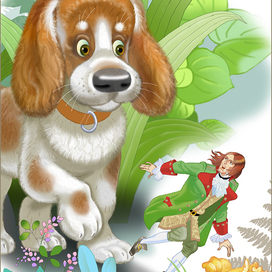 Гулливер у великанов