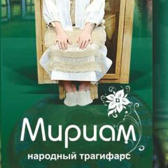 Театральные программки для различных спектаклей