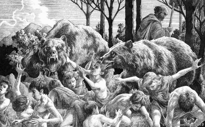 Проклятие насмешников Елисеем