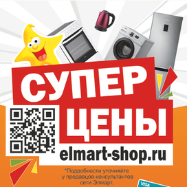 макет рекламы