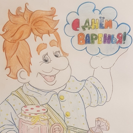 Карлосончик #2