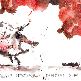 к  Дж. Оруэллу, "Скотный двор"