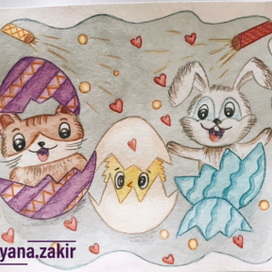 Ура! Я родился!