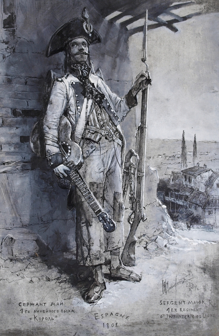"Сержант Майор 1го линейного. Испания 1808г."