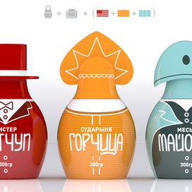 Концепт упаковок для соусов