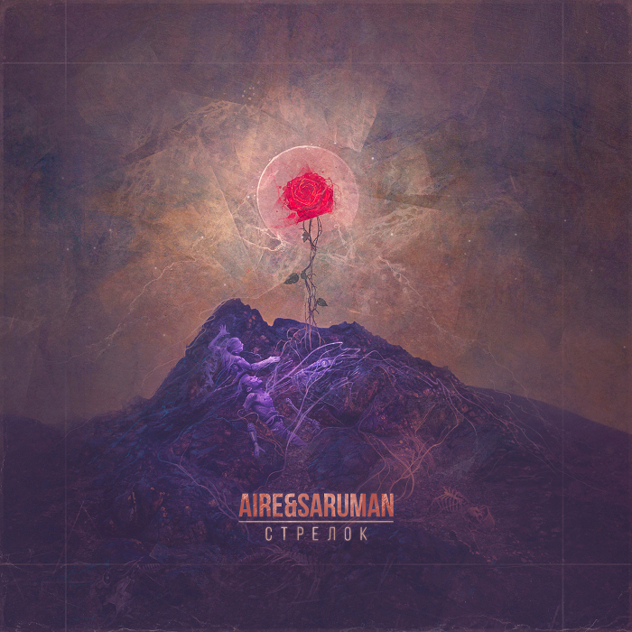 AIRE&SARUMAN cover art