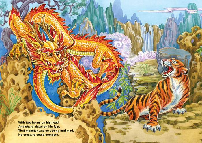 " Nian - the  Lunar dragn "  A famous Chinese legend retold by Sofia Goodsoul