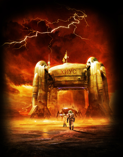 Стругацкие "Планета багровых туч"