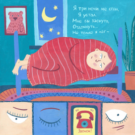 Комикс К.И.Чуковский "Телефон"