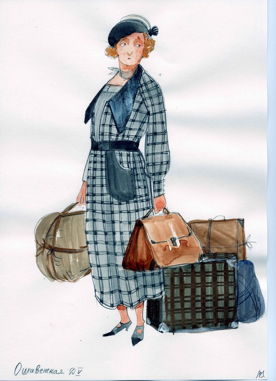 Ошивенская