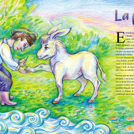 Платеро и я