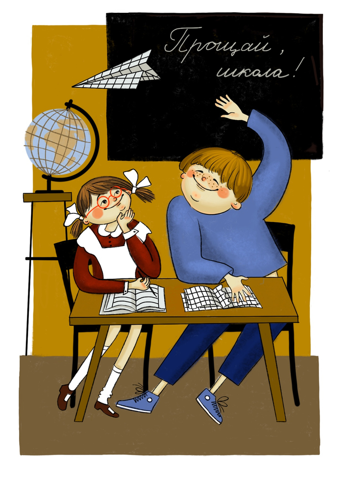 открытка из серии "Выпускной"