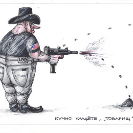 Энциклопедия оружия