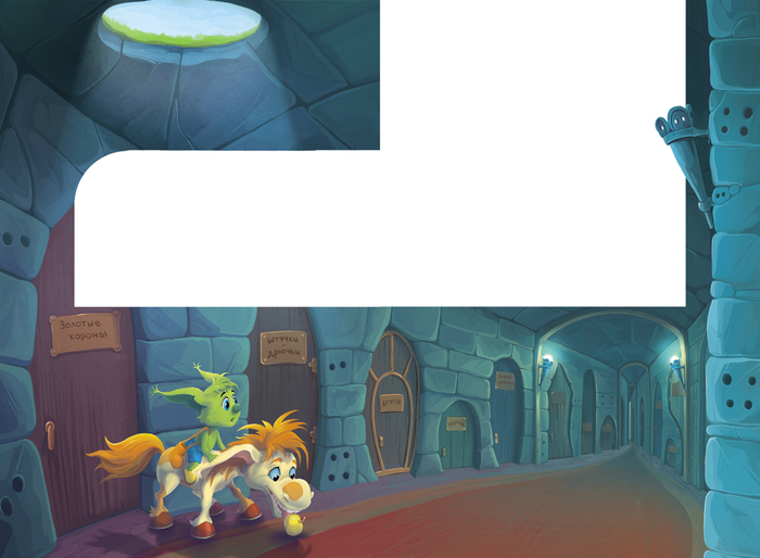 Иллюстрация к книге Е. Матюшкиной "Снумрики. Другая сторона пуговицы"