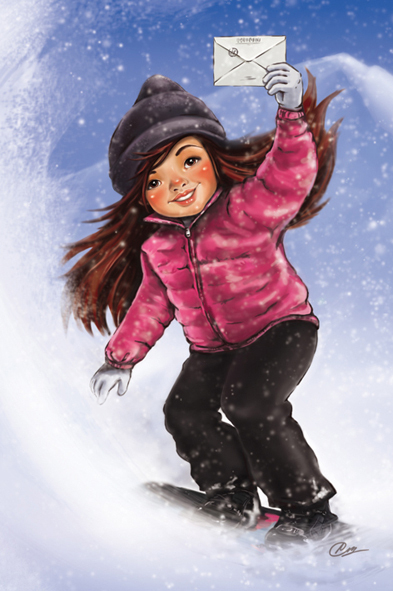 Вам письмо!