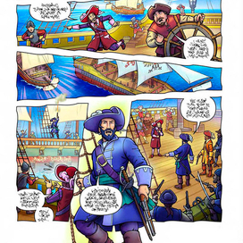 Страница комикса