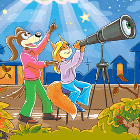 Астрономические наблюдения