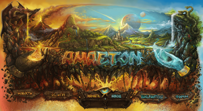 Шапка сайта