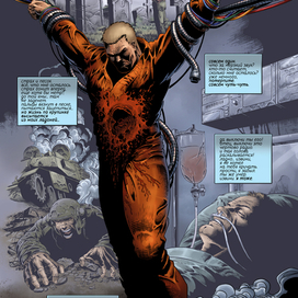 Аномалия #1 09