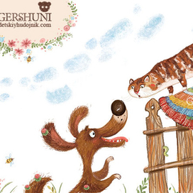 Позвала Жучка Кошку..))