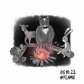 Вечер у костра