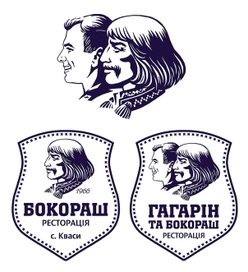 Логотип для ресторана.